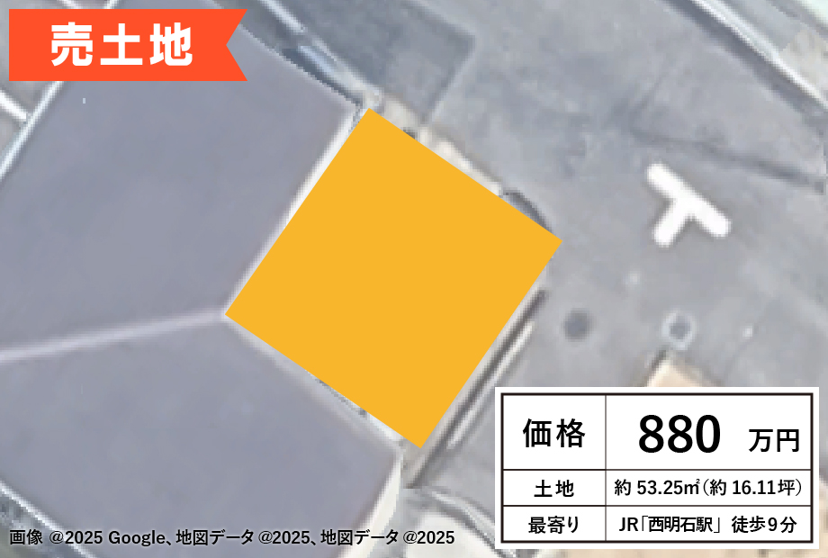 【☆売土地☆】明石市別所町