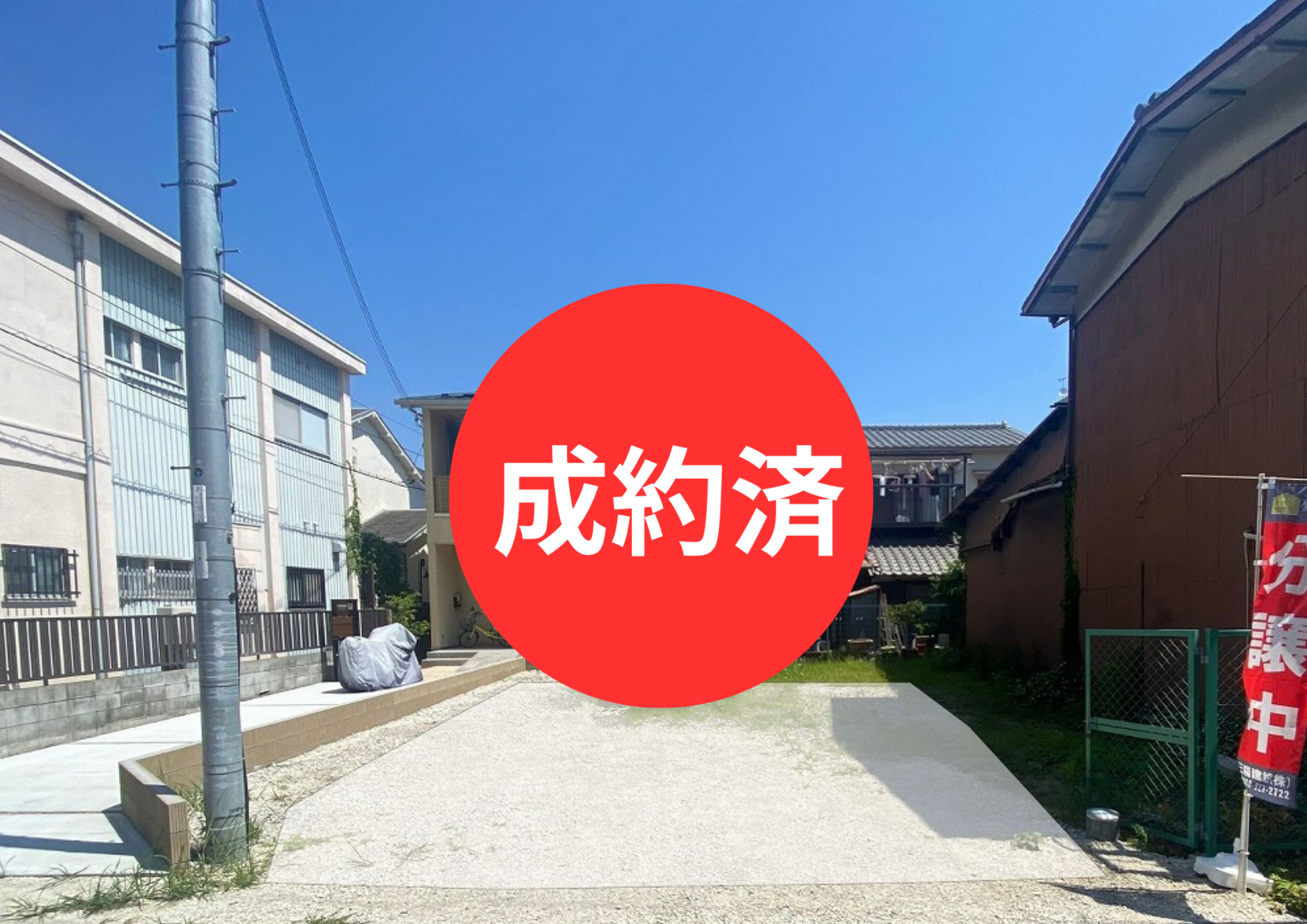 【☆成約済☆】明石市鷹匠町/B号地