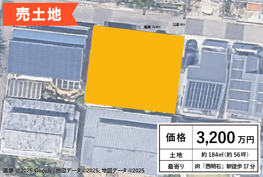 【☆売土地☆】明石市藤が丘2丁目/1区画