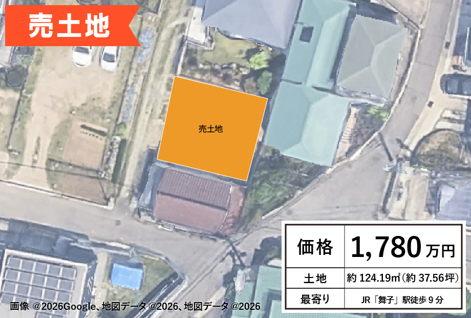 【☆売土地☆】21/神戸市垂水区歌敷山/JR「舞子」駅徒歩9分