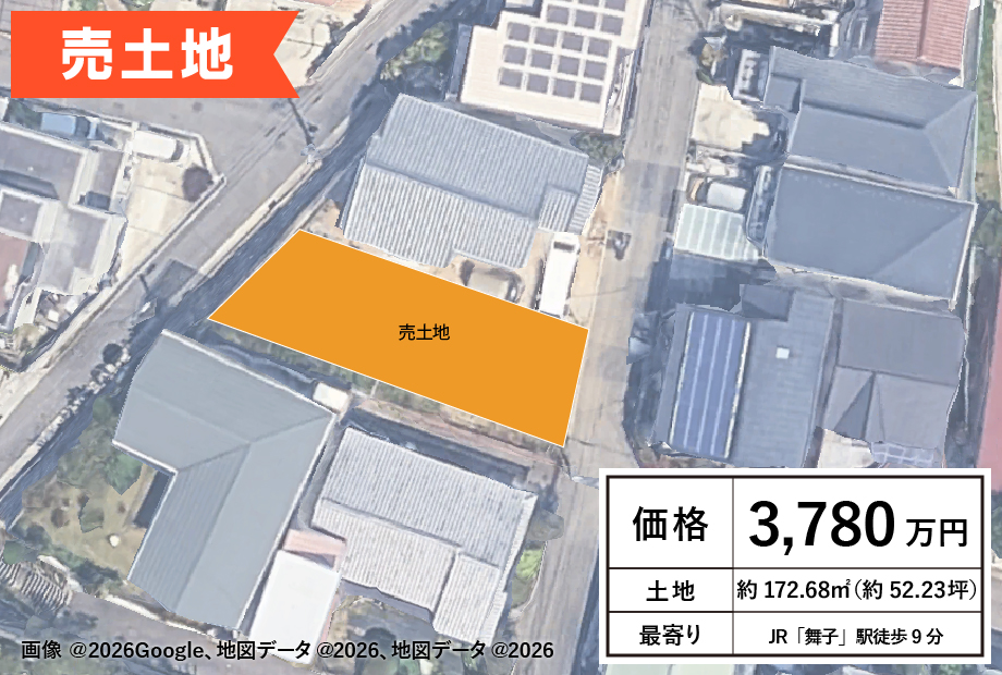【☆売土地☆】20/神戸市垂水区歌敷山/JR「舞子」駅徒歩9分