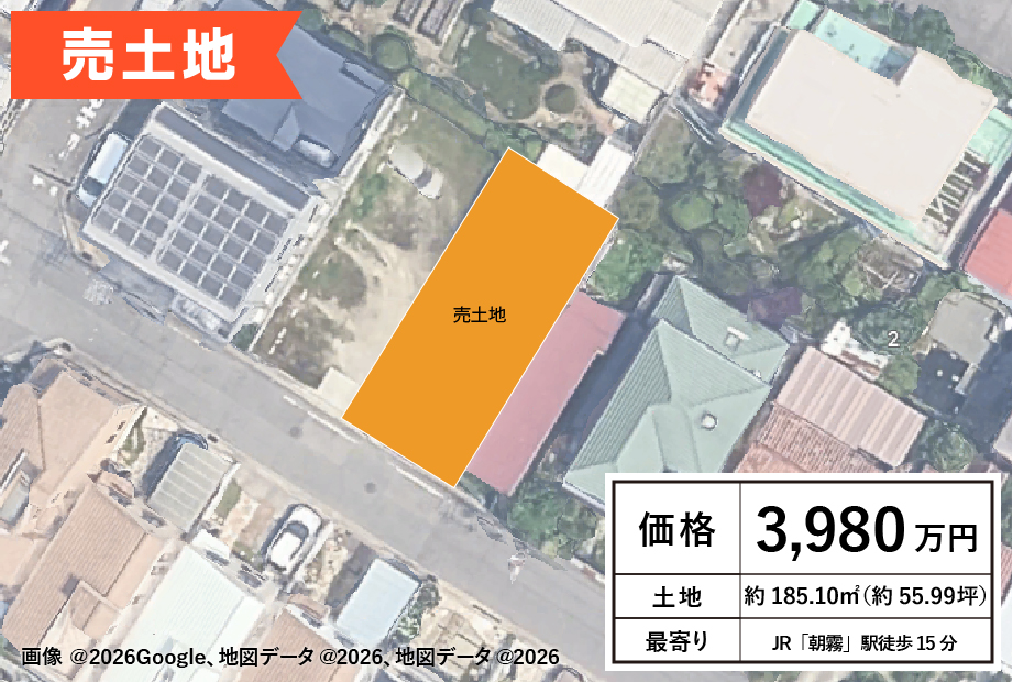 【☆売土地☆】25/神戸市垂水区西舞子/JR「朝霧」駅徒歩15分