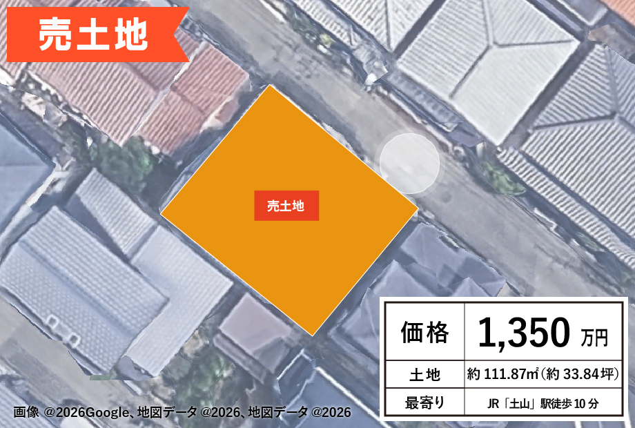 【☆売土地☆】44/明石市二見町福里/ＪＲ「土山」駅　徒歩10分