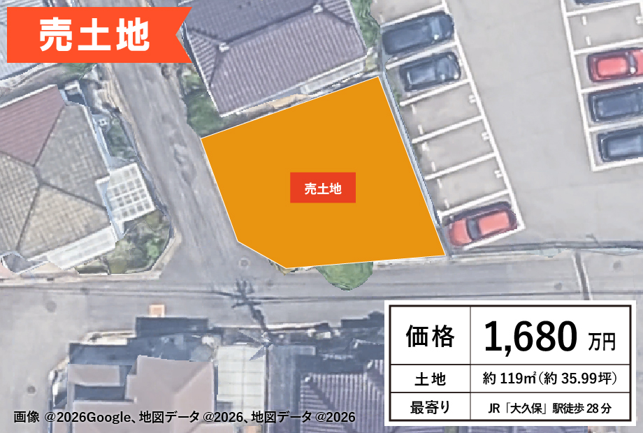 【☆売土地☆】46/明石市大久保町大窪/ＪＲ「大久保」駅　徒歩28分