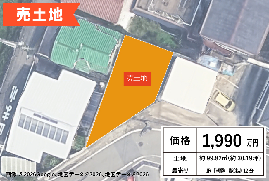 【☆売土地☆】49/明石市朝霧南町/ＪＲ「朝霧」駅　徒歩12分