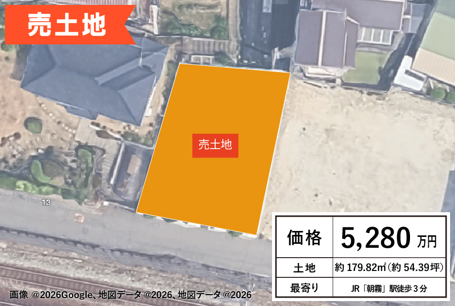 【☆売土地☆】50/明石市朝霧南町3丁目/ＪＲ「朝霧」駅　徒歩3分