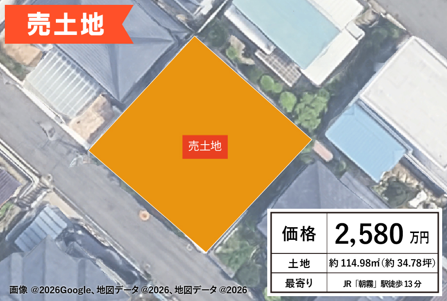 【☆売土地☆】52/明石市松が丘5丁目/JR「朝霧」駅　徒歩13分